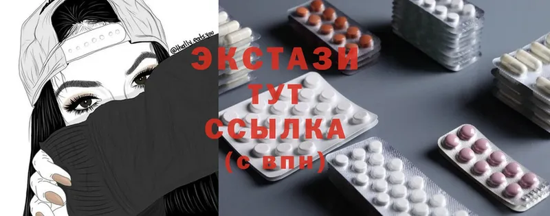 Ecstasy таблы  наркотики  Шелехов 